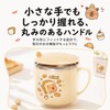 【カピバラデザイン】 子ども用 マグカップ 270ml 蓋付き ステンレス製 コップ ベビー キッズマグ 保温