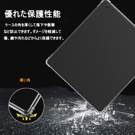 Miimall Compatible Kindle Scribe 2022 Case, Clear, Thicken Square, Scratch-Resistant, Shock Absorption, TPU Material, Ultra Book, Lightweight, Compatible with Kindle Scribe 10.2-Inch, Simple, Easy to