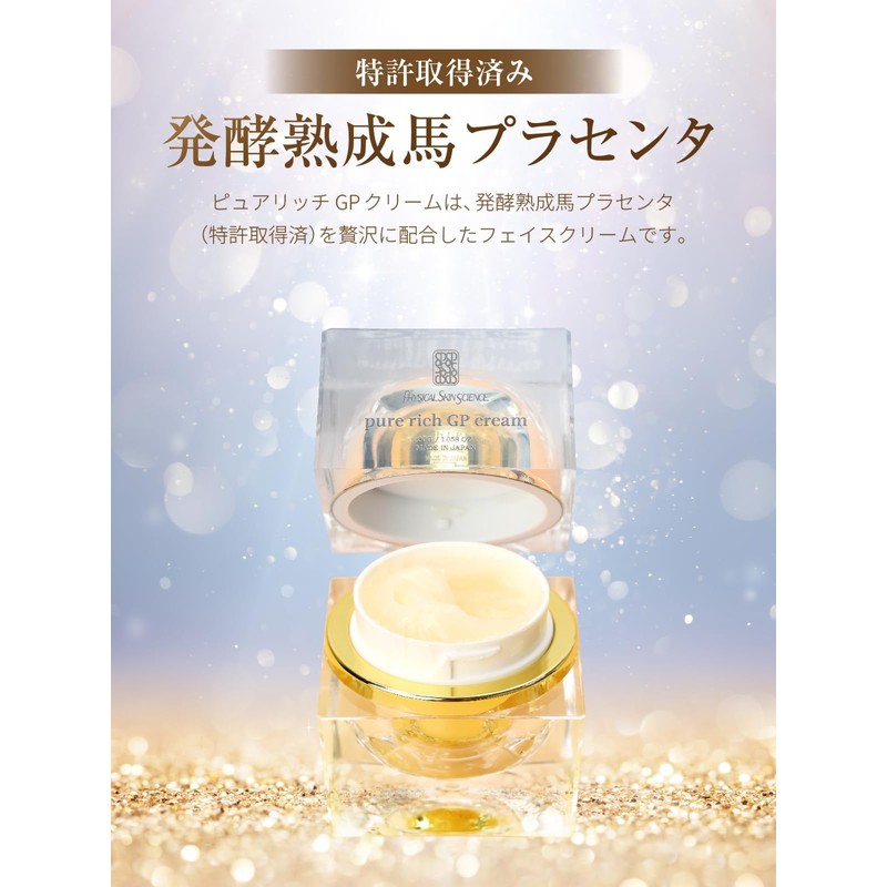 Purrich GP Cream Face Cream