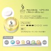 Salon Style Hair Wax (Glossy Volume) KOSE