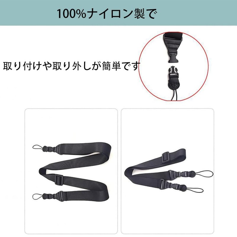 QIKEJI Adjustable Shoulder Strap, Multifunctional Replacement Strap, Perfect for Tablets,