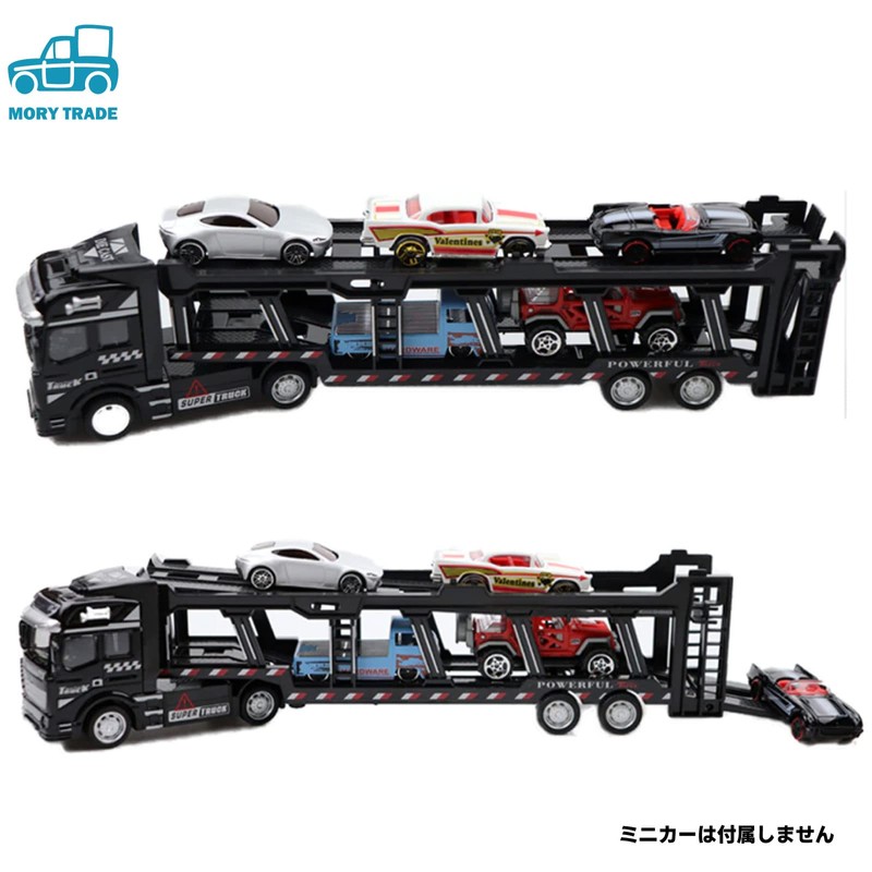 morytrade Carrier Car, Carrier Truck, Toy, Loading Car, Mini Car,