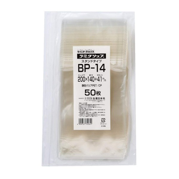 Seinichi Lamigrip High Barrier Stand Transparent Type (BP) LGBP-14, 50