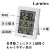LANDEX YT5285WH Alarm Clock, White, Digital, Slim Digital, Automatic Light,