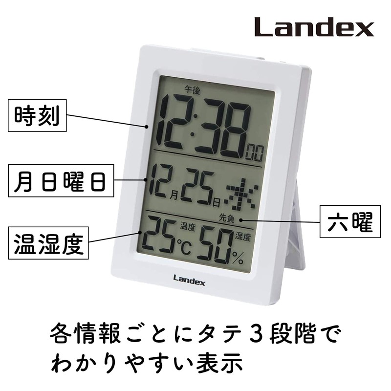LANDEX YT5285WH Alarm Clock, White, Digital, Slim Digital, Automatic Light,