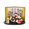 Yakushiken May Doll, Made in Japan, Seto Ceramic, Broccoli, Koinobori,