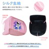 [HYCALY] Eyeglass Eye Patch, Silk Eye Patch, For Children, For