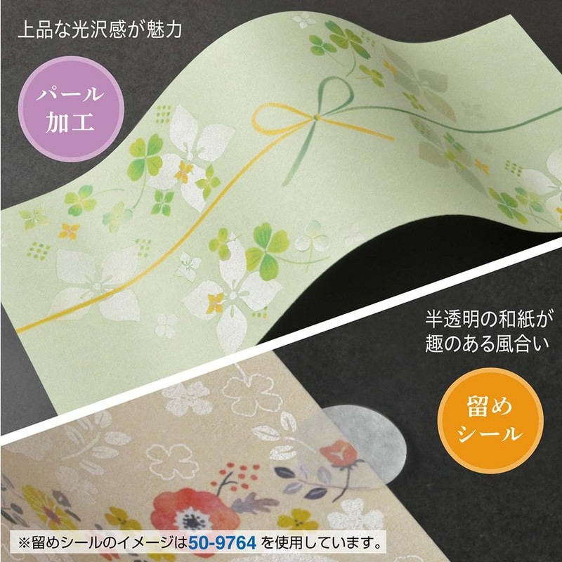 SASAGAWA Miyabi 50-9760 Noshi Notebook, Pearl, Large