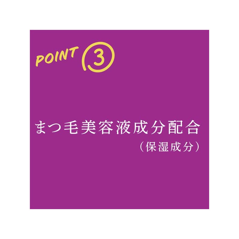 Kingdom KINGDOM Liquid Eyeliner R1 Orange Brown (Does Not Fall