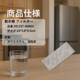 201337-0086h Refrigerator Ice Maker Filter 201337-0086 Water Filter for Sharp Refrigerator Part Code 201337-0086H (1 Pack)