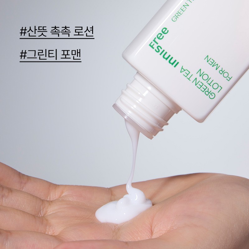 INNISFREE Green Tea Lotion For Men 150ml - INNISFREE Green