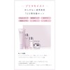 Athenia Prima Moist 2 Weeks (Facial Cleanser, Lotion, Milky Lotion,