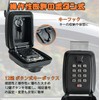 Socpuro ボタン式 キーボックス 車 キー共有 車窓掛け 鍵の保管 セキュリティ ダイヤル式 屋外