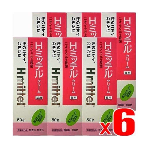 Classier H Mittel Cream 1.8 oz (50 g) x 6