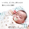 COMBI Combi Teteo Pacifier, Sleep Navigation P, Size S, 0
