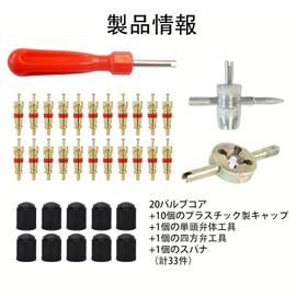 FineGood Tire Valve Core, Tire Repair Tool, Tire Air Valve Installation Tool, Durable, Conversion Adapter, Removal, Air Valve Wrench, For Cars, Bicycles, Tire Repair Tools, Tire Repair Tools, Tire