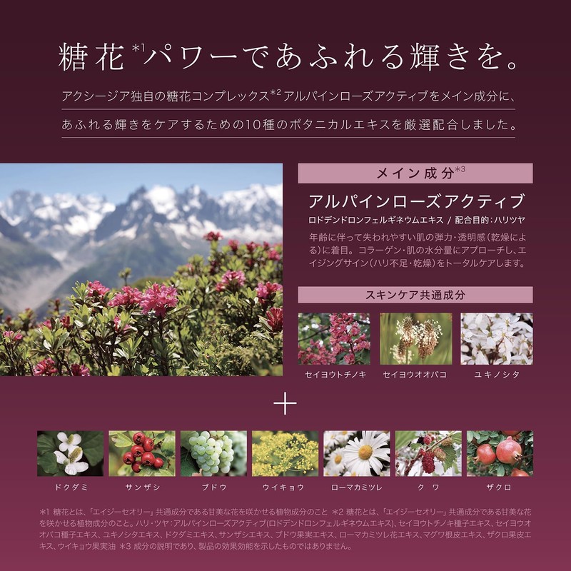 Axisia AXXZIA Deep Cleansing Gel 4.2 oz (120 g)