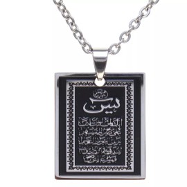 islamic jewelry Silver Pt Yaseen Yasin Necklace Islamic Arabic Quran Surah Islam Art Muslim Gift - 24" Chain