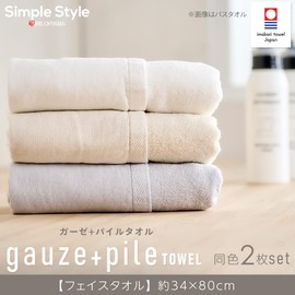 Iris Ohyama 100% Cotton Imabari Towel, Gauze + Pile Face Towel, Light Gray, 2 Piece Set, Pile and Gauze Surfaces for Quick Drying and Absorbent, Reversible Imabari Certified Towel, Plush, Gentle