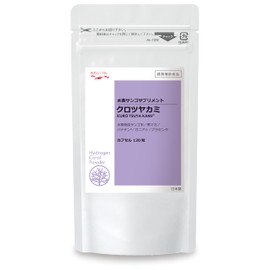 Hydrogen Supplement Kurokuyakami (Hydrogen Calcined Coral Powder Supplement)