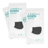 Hittem Co., Ltd. Ilkuni extra large mask dental mask for