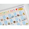 ikaribosi Write Erase Can Sled Alphabet, Japanese Mo – 3 N