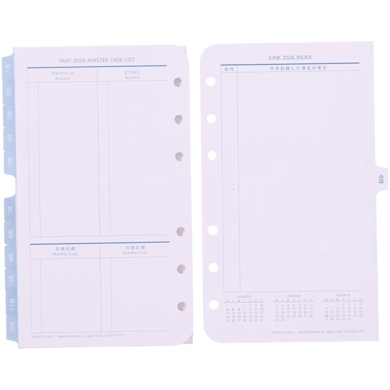 Franklin Planner Original Monthly View Calendar, 12-Month Edition, Starts on