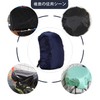 FineGood Waterproof Backpack Rain Cover, For 9.8 gal (35 L),