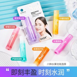 Misudea 8-Cup Water Gel Lip Balm - Anti-Dryness, Clear Tint Bar Grape Flavor, 3.8g 10ea
