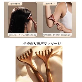 Mirhua Hair Comb, Scalp Massage, Sandalwood Comb, Hair Care, Meridian Massage, Multifunctional, Scalp, Face, Neck, Popular, Unisex, Premium Natural Wood, Scalp Trigger Point