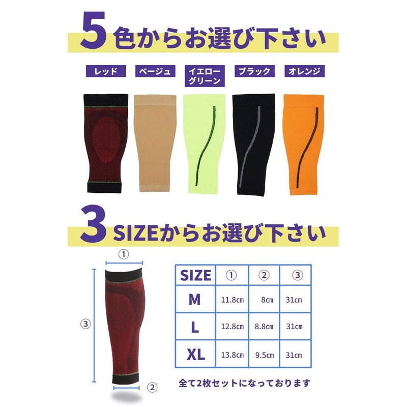 [NMJ] ふくらはぎ サポーター (2枚入り) カーフスリーブ スポーツ 肉離れ対策 (XL, ベージュ)