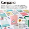 Kokuyo Campus Print Easy to Peel 2 Hole Loose Leaf