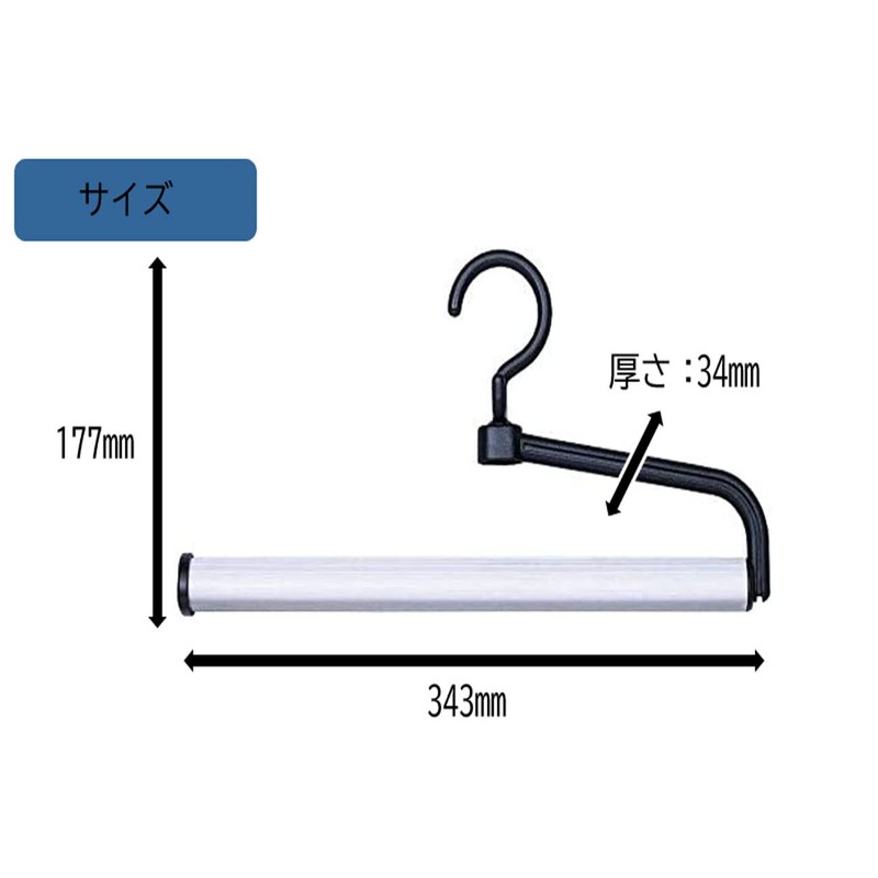 Sawafuji Slacks Hanga-EX 1-Tier BG SLEX-01