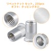 235pcs Rivet Nuts M10 M8 M6 M5 M4 M3 Aluminum