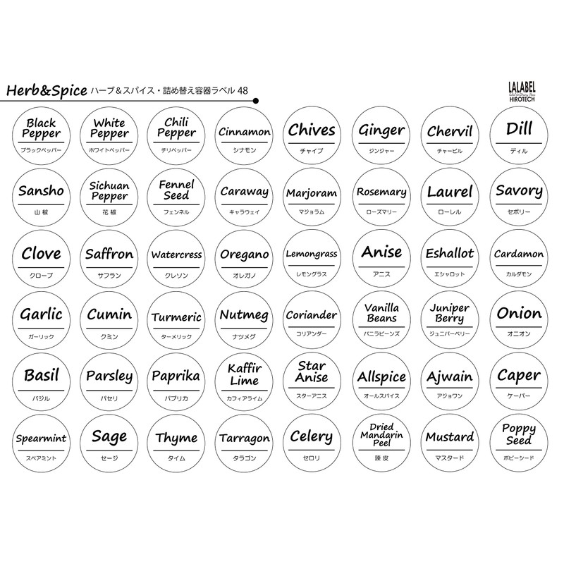 LALABEL 168 Refillable Container Labels, White or Clear, 48 Seasonings,