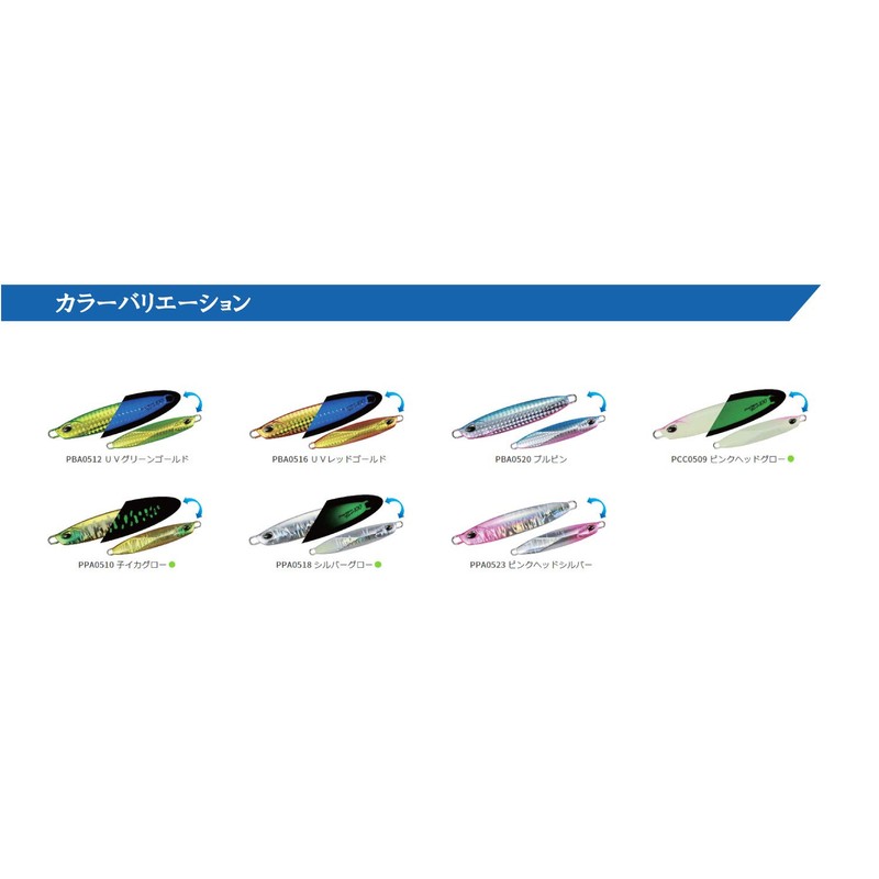 DUO Drag Metal Force Squid Glow 2.1 oz (60 g)
