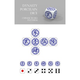 Dynasty Porcelain Dice-Floral Edition - Premium Ceramic D6 Dice with Blue-and-White Oriental Designs, Collector’s Floral, Essence, and Legacy Editions for Gaming and Gifts (Legacy Edition)