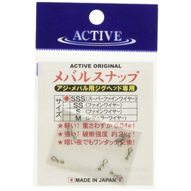 Active Rockfish Snap SSS-2618 fainwaiya-