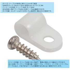 Audiophan Threaded Cable Clip Cable Clip Wire Clamp Cable Diameter 9mm Nylon R Type White 100pcs