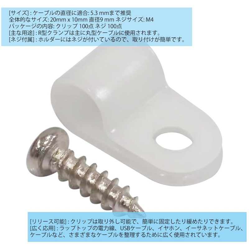 Audiophan Threaded Cable Clip Cable Clip Wire Clamp Cable Diameter