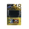 Tsuchiya Yac PZ-791 Car Supplies, Socket Distributor, Reversible USB Socket,