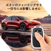 OFF WE GO Key Shell, TPU Car Key Cover, Key