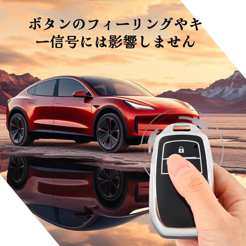 OFF WE GO Key Shell, TPU Car Key Cover, Key