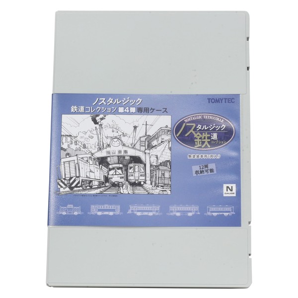 TOMYTEC Nostalgic Railway Collection Vol. 4 Dedicated Case, Railway Model