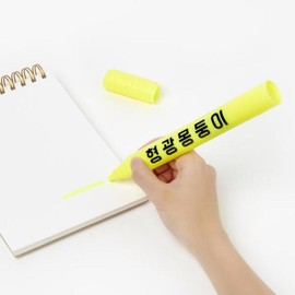 Artbox Big Highlighter (Yellow) / 아트박스 빅형광펜(노랑)