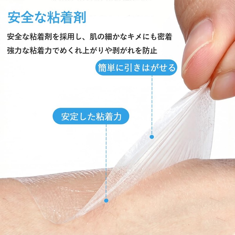 Vitalux 防水フィルムロール 10cm×5m 透明 絆創膏 フィルムドレッシング 傷保護 タトゥーケア 入浴 水泳