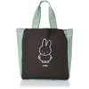 Marimo Craft DBM-433 Nylon Eco Bag, Miffy, W14.2 x H15.7