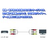 Video Cord: 3 pin to 3 pin 5m RCA pin