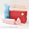 mita Heart Petite Snow White (Opaque Color) 23.6 x 23.6