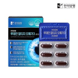 Hanmi Yanghaeng 한미양행 루테인 알티지 오메가 1000mg x 30캡슐 1박스 1개월분 2개 이상 구매시 개당 1000원 할인~ Hanmi Yanghaeng Lutein RTG Omega 1000mg x 30 Capsules 1 Box 1 Month Supply Discount of 1000 Won per Item for Purchases of 2 or More~